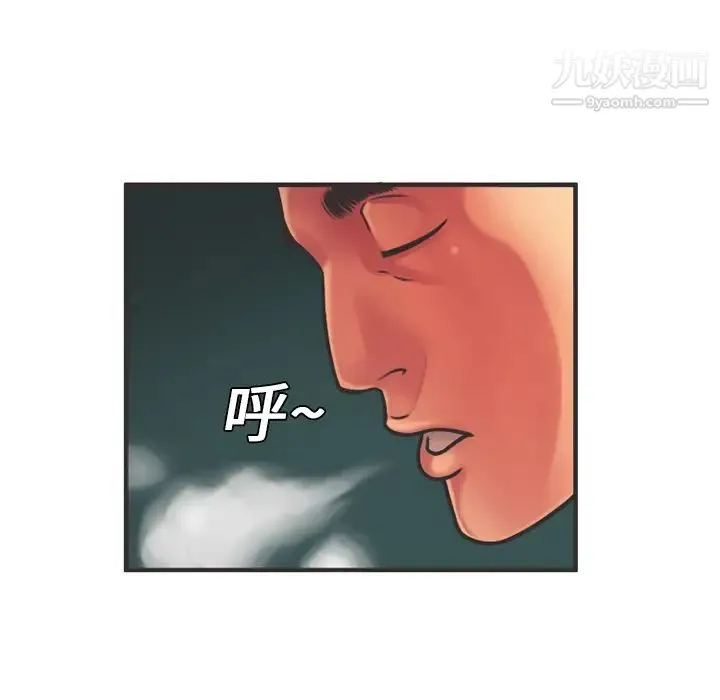 恋上闺蜜的爸爸 - 第7话 - page 27