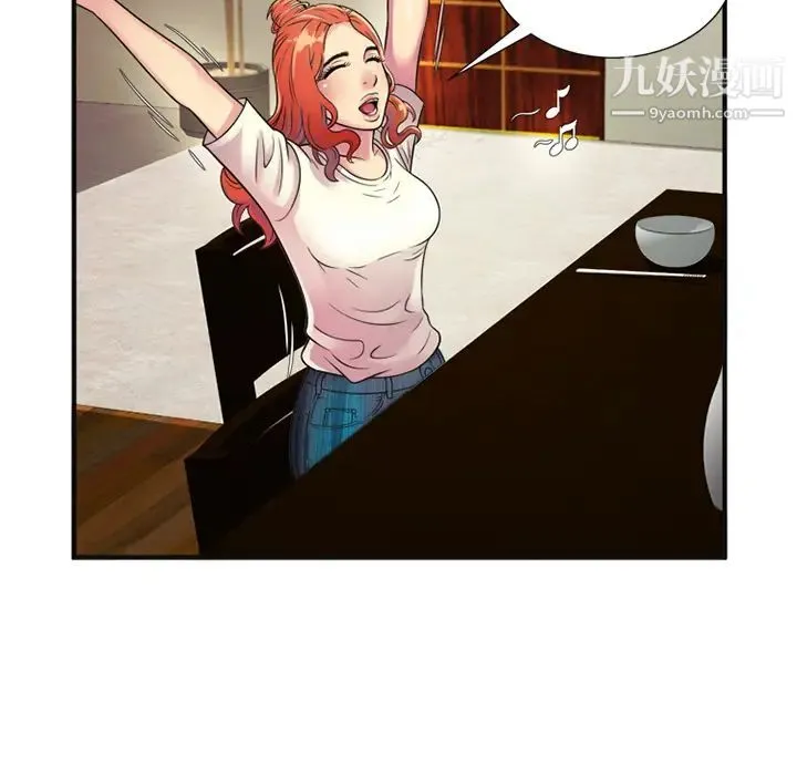 恋上闺蜜的爸爸 - 第10话 - page 8