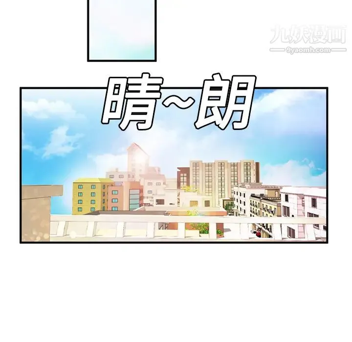 恋上闺蜜的爸爸 - 第10话 - page 22