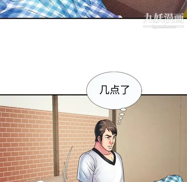 恋上闺蜜的爸爸 - 第10话 - page 25