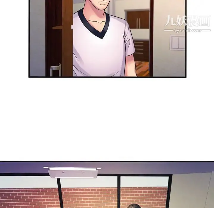 恋上闺蜜的爸爸 - 第10话 - page 42