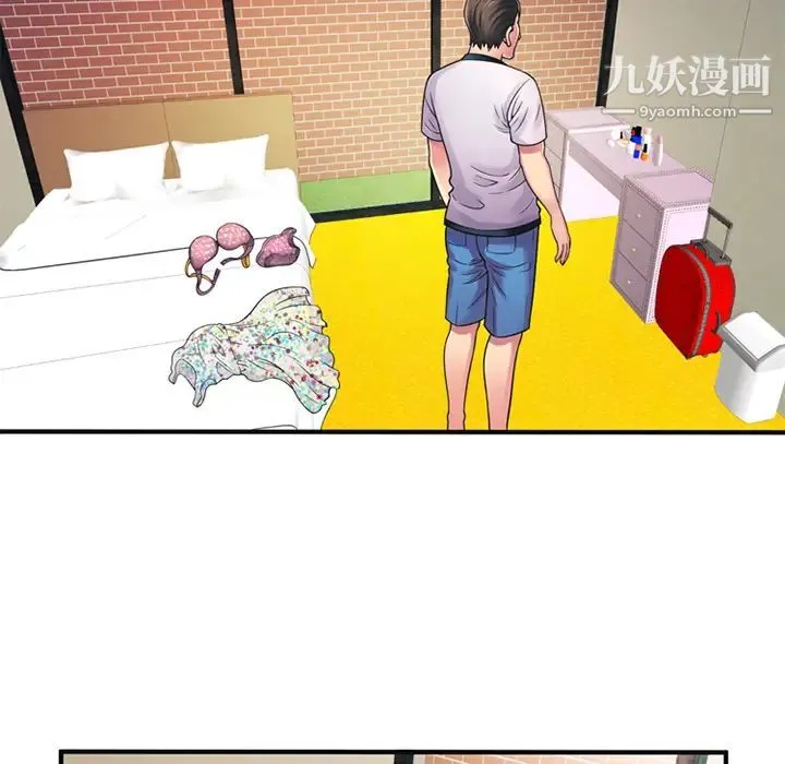 恋上闺蜜的爸爸 - 第10话 - page 43