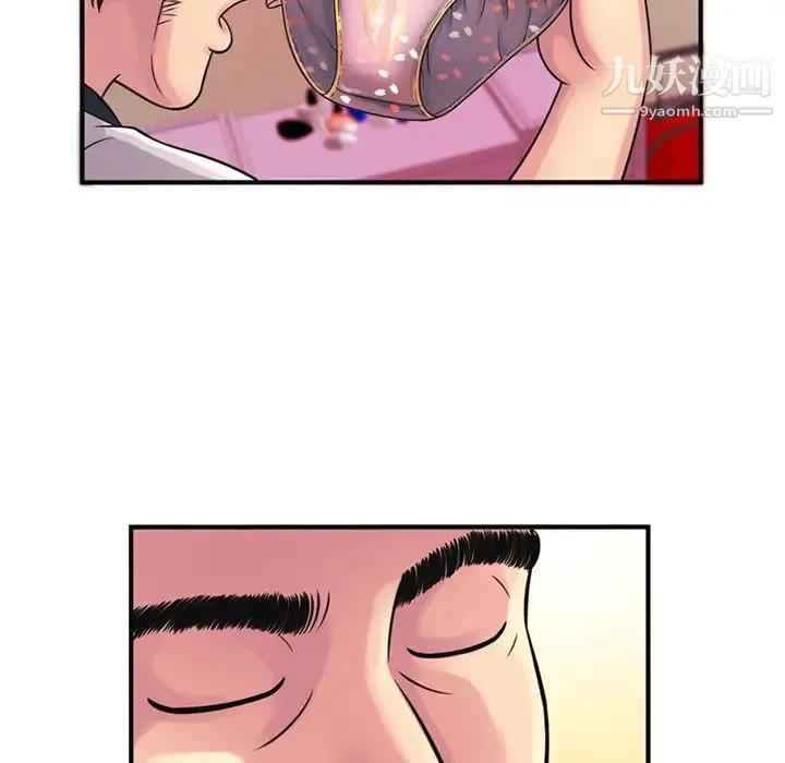恋上闺蜜的爸爸 - 第10话 - page 48