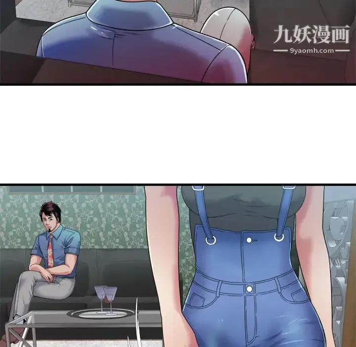 恋上闺蜜的爸爸 - 第43话 - page 59