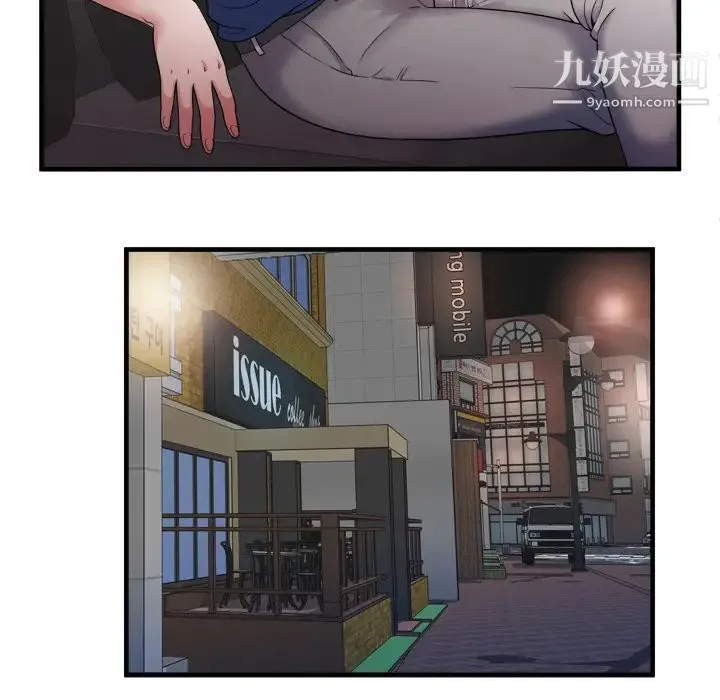 恋上闺蜜的爸爸 - 第43话 - page 64
