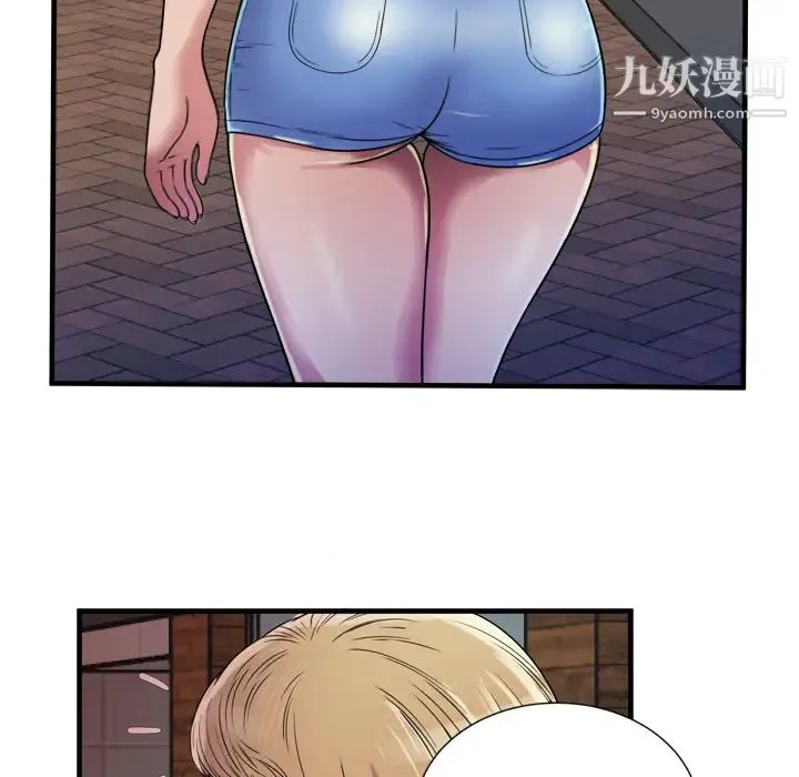 恋上闺蜜的爸爸 - 第43话 - page 70