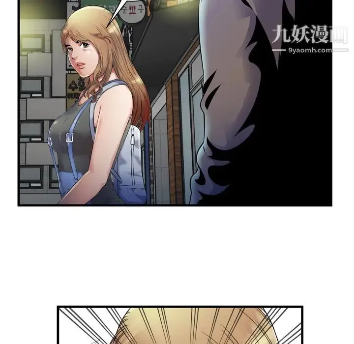 恋上闺蜜的爸爸 - 第43话 - page 72