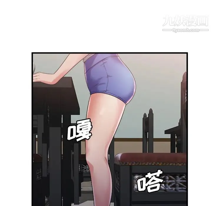 恋上闺蜜的爸爸 - 第57话 - page 18
