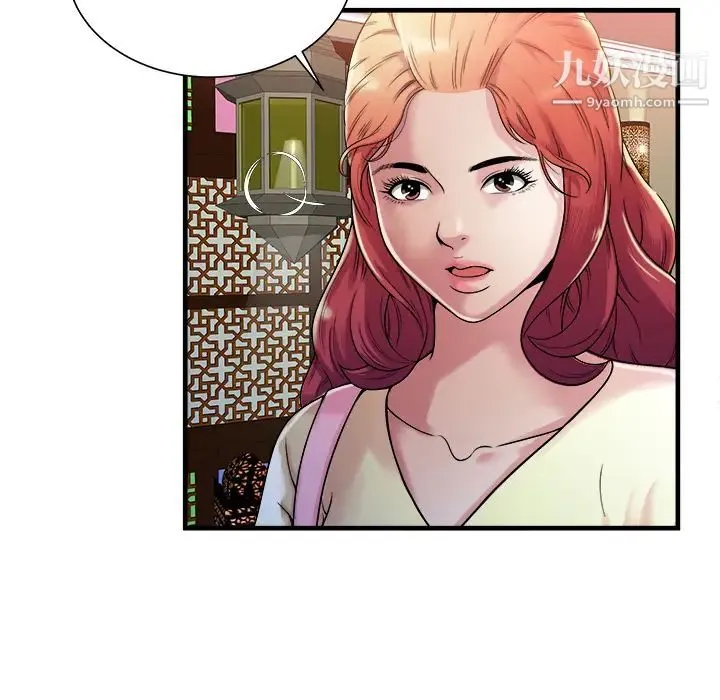 恋上闺蜜的爸爸 - 第57话 - page 22