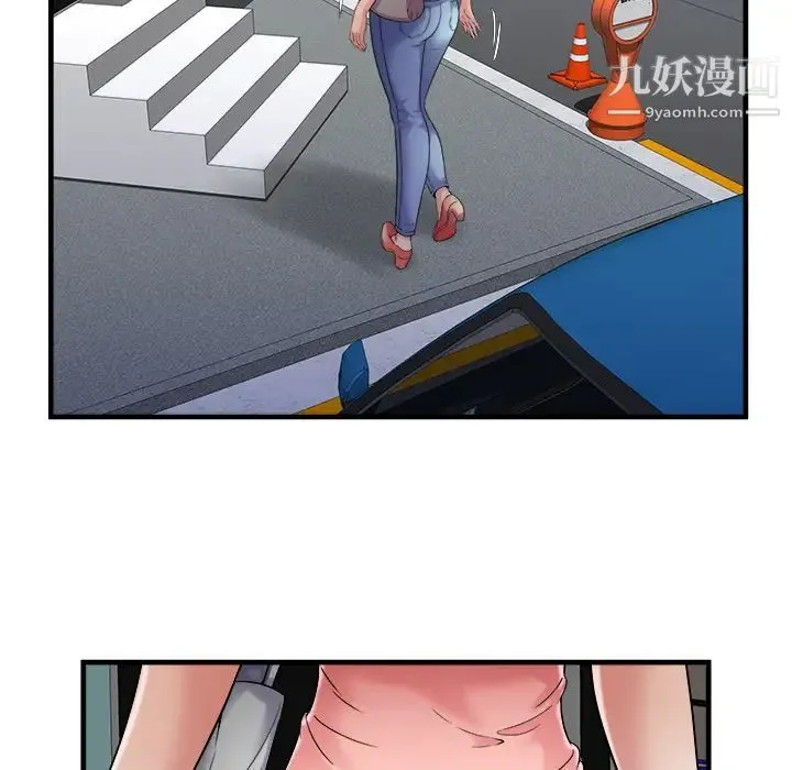 恋上闺蜜的爸爸 - 第57话 - page 29