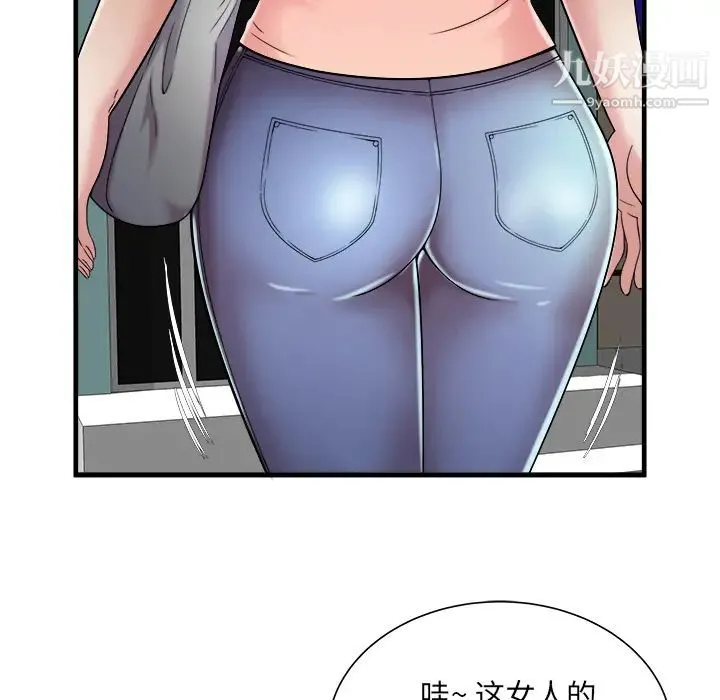 恋上闺蜜的爸爸 - 第57话 - page 30