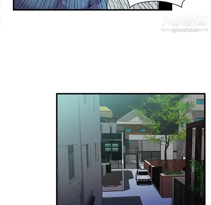 恋上闺蜜的爸爸 - 第57话 - page 41