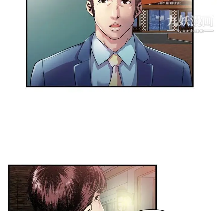 恋上闺蜜的爸爸 - 第62话 - page 76