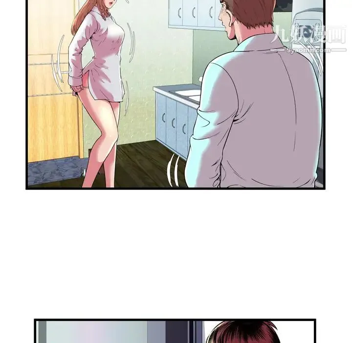 恋上闺蜜的爸爸 - 第65话 - page 13