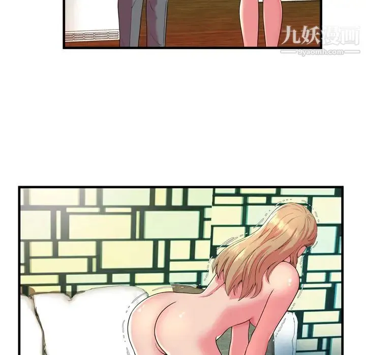恋上闺蜜的爸爸 - 第65话 - page 50