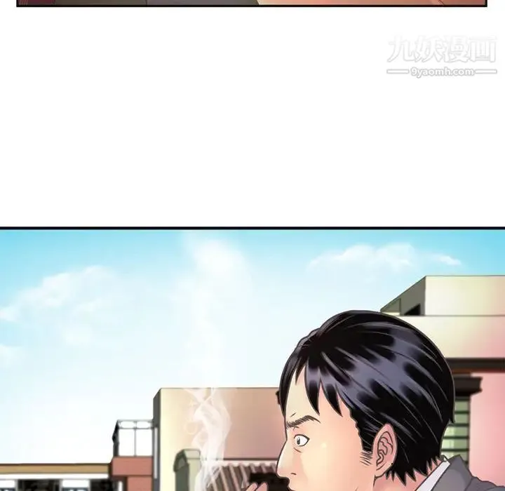 恋上闺蜜的爸爸 - 第1话 - page 22