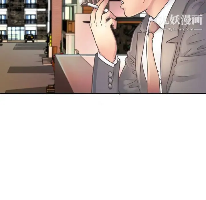 恋上闺蜜的爸爸 - 第1话 - page 23