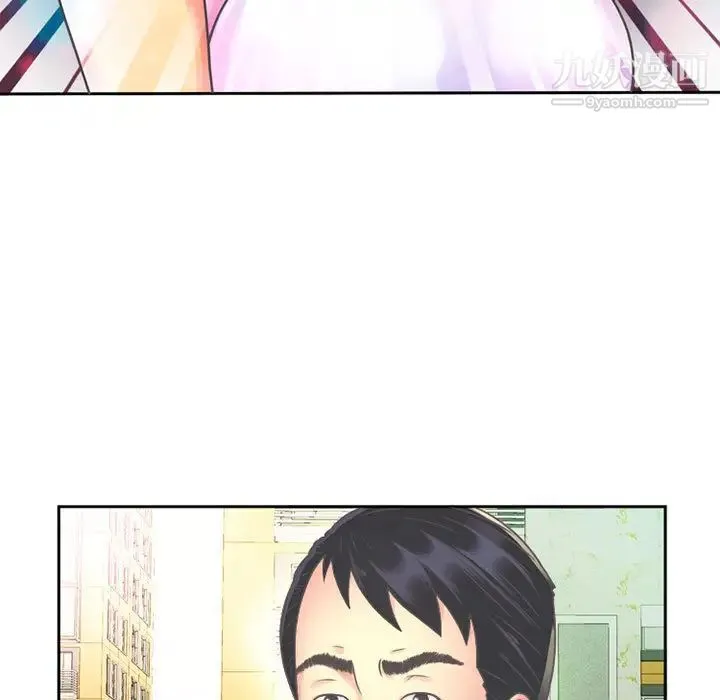 恋上闺蜜的爸爸 - 第1话 - page 51