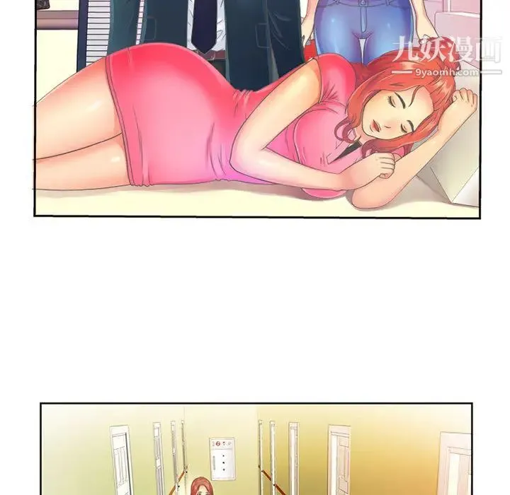 恋上闺蜜的爸爸 - 第1话 - page 55