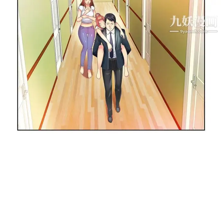 恋上闺蜜的爸爸 - 第1话 - page 56