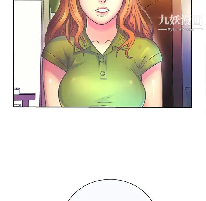 恋上闺蜜的爸爸 - 第1话 - page 69