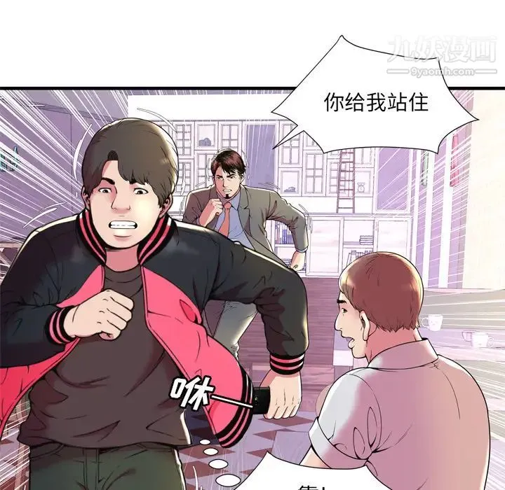 恋上闺蜜的爸爸 - 第64话 - page 16