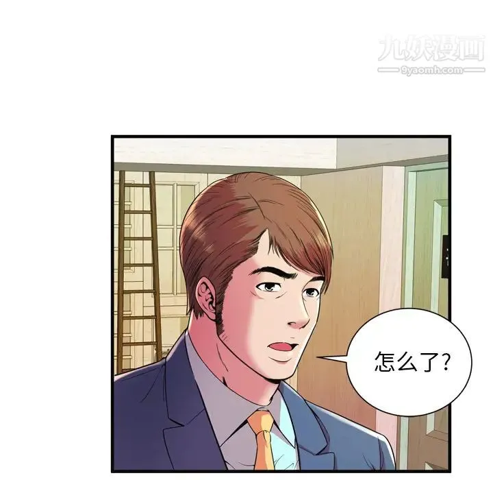 恋上闺蜜的爸爸 - 第64话 - page 24