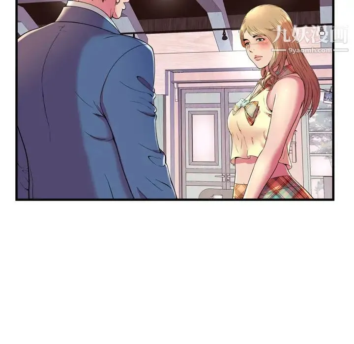 恋上闺蜜的爸爸 - 第64话 - page 27