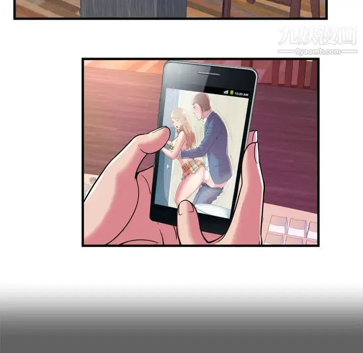恋上闺蜜的爸爸 - 第64话 - page 30
