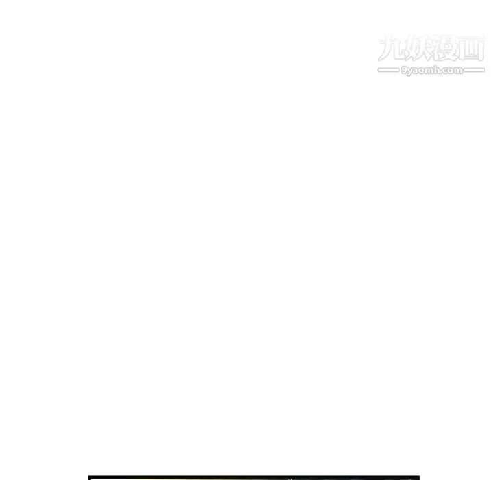 恋上闺蜜的爸爸 - 第64话 - page 40