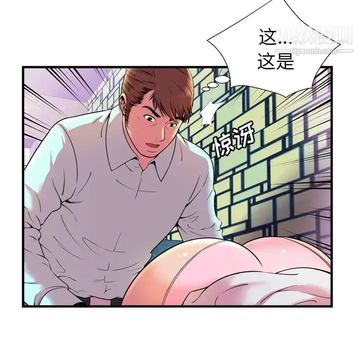 恋上闺蜜的爸爸 - 第64话 - page 56