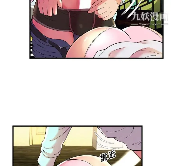 恋上闺蜜的爸爸 - 第64话 - page 60