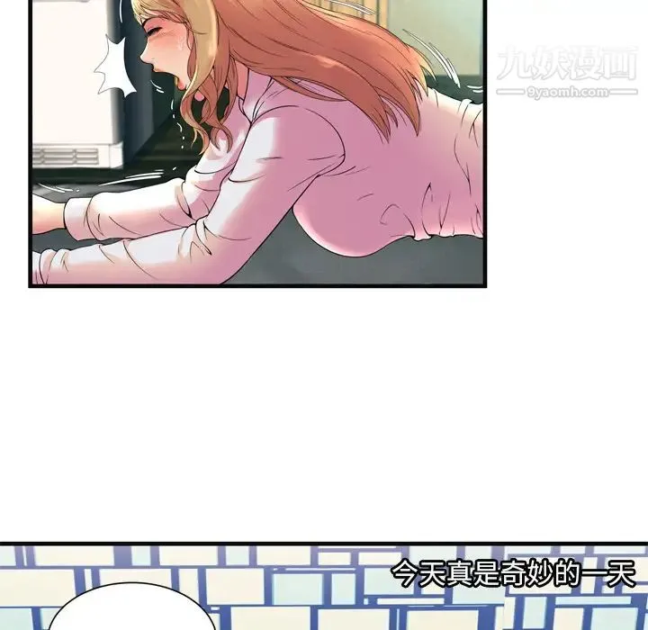 恋上闺蜜的爸爸 - 第64话 - page 63