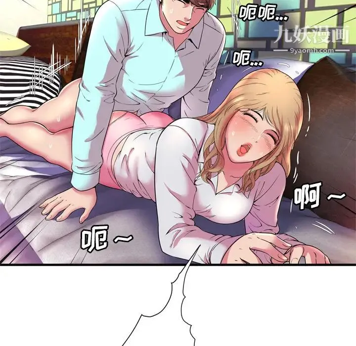 恋上闺蜜的爸爸 - 第64话 - page 68