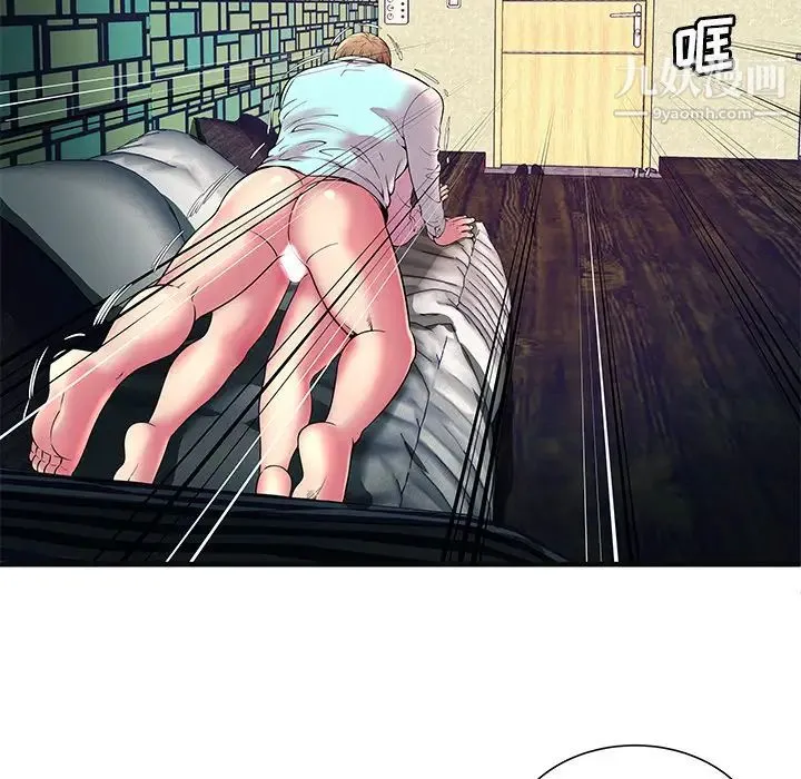 恋上闺蜜的爸爸 - 第64话 - page 83