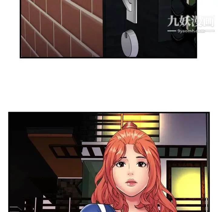 恋上闺蜜的爸爸 - 第42话 - page 20