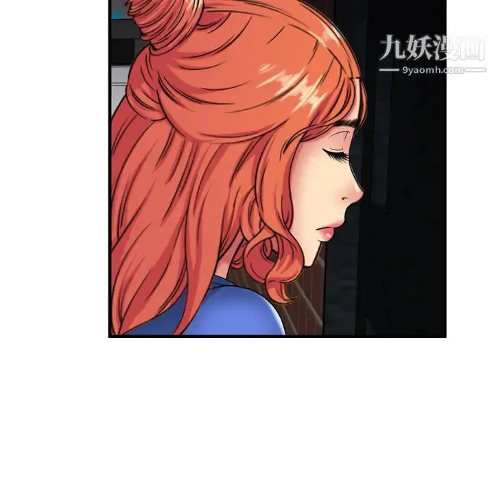恋上闺蜜的爸爸 - 第42话 - page 23