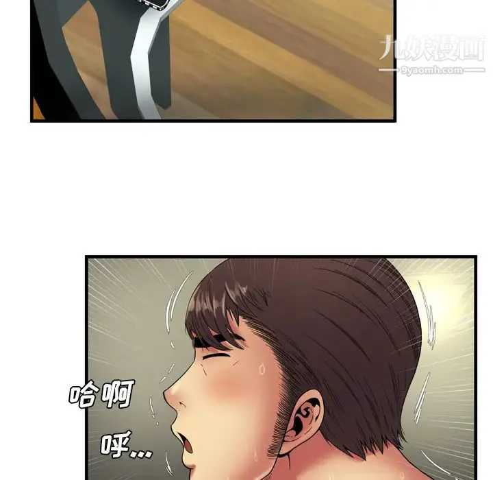 恋上闺蜜的爸爸 - 第42话 - page 29