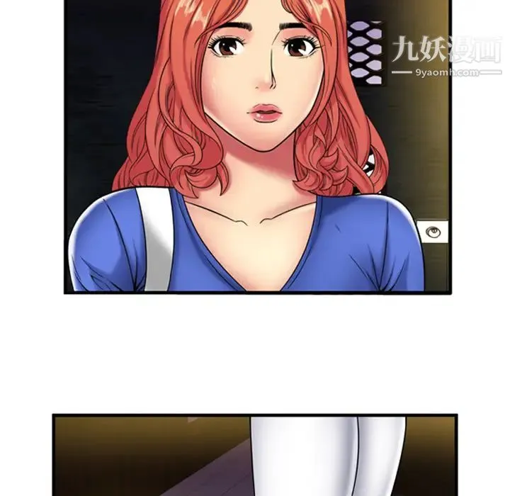 恋上闺蜜的爸爸 - 第42话 - page 45