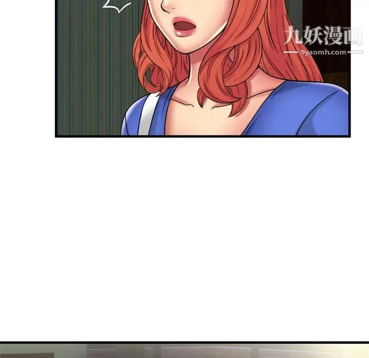 恋上闺蜜的爸爸 - 第42话 - page 55