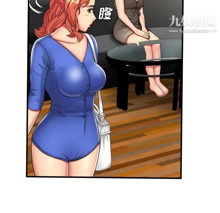 恋上闺蜜的爸爸 - 第42话 - page 64