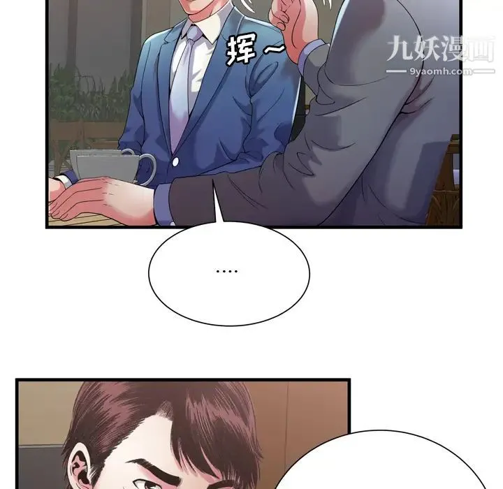 恋上闺蜜的爸爸 - 第52话 - page 30