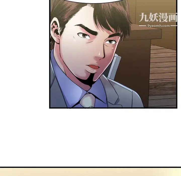 恋上闺蜜的爸爸 - 第52话 - page 33