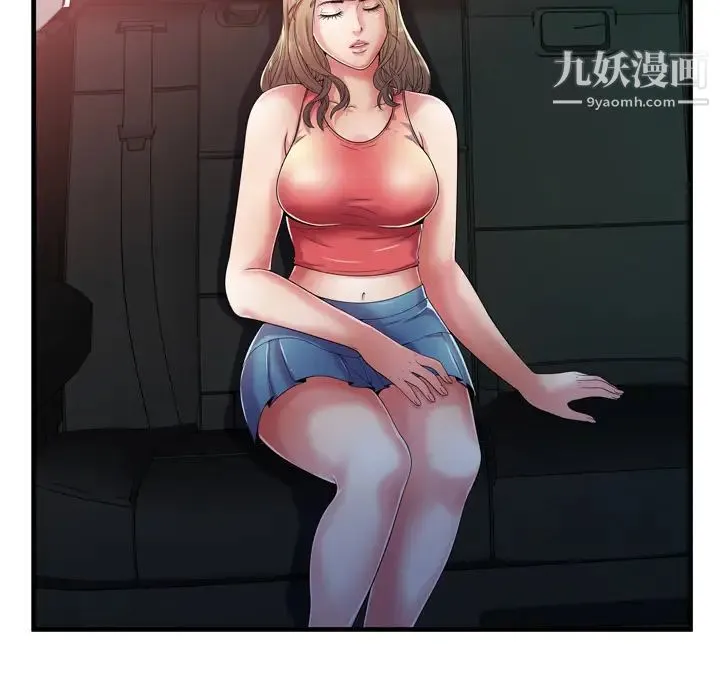 恋上闺蜜的爸爸 - 第52话 - page 39