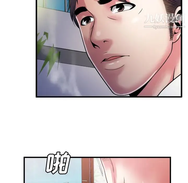 恋上闺蜜的爸爸 - 第52话 - page 53