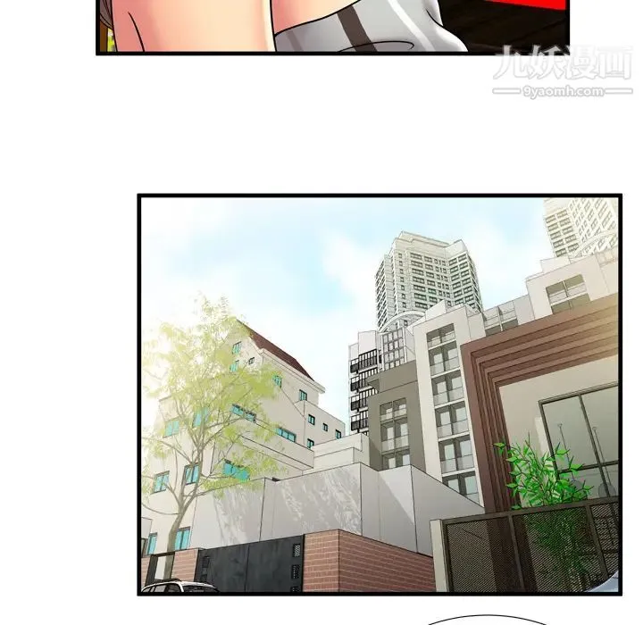 恋上闺蜜的爸爸 - 第32话 - page 20