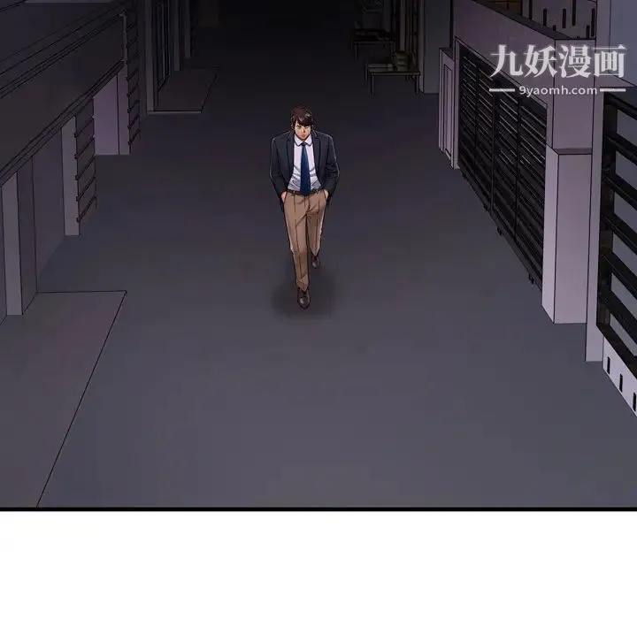 恋上闺蜜的爸爸 - 第32话 - page 62