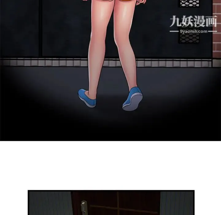 恋上闺蜜的爸爸 - 第32话 - page 83