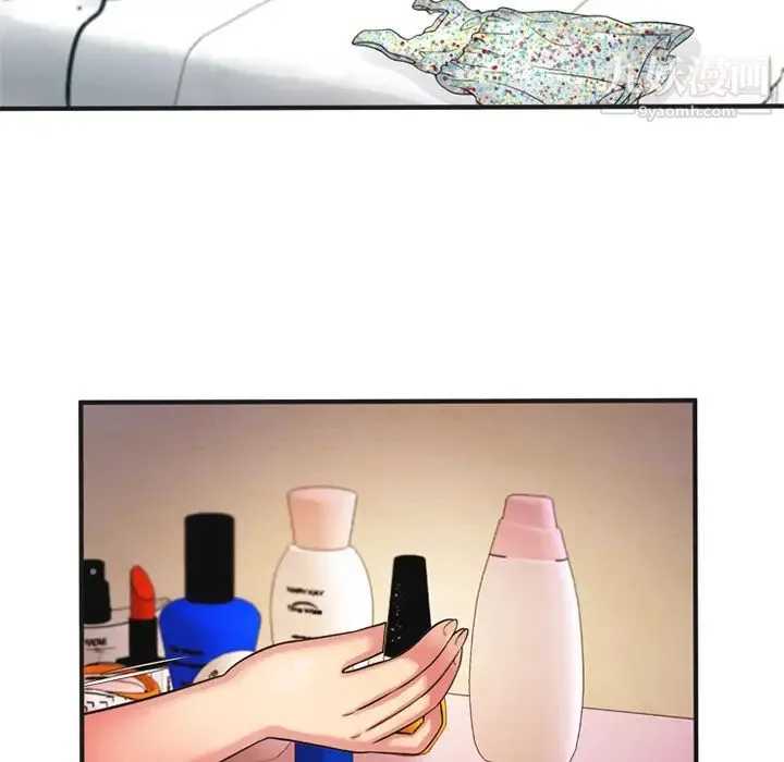 恋上闺蜜的爸爸 - 第9话 - page 14
