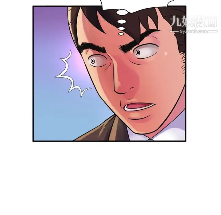 恋上闺蜜的爸爸 - 第9话 - page 60